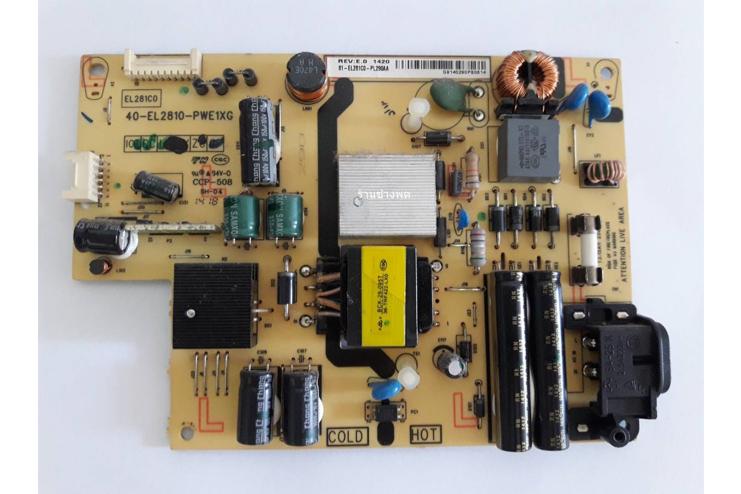 Power supply LED32S4690,40-EL2810-PWE1XG