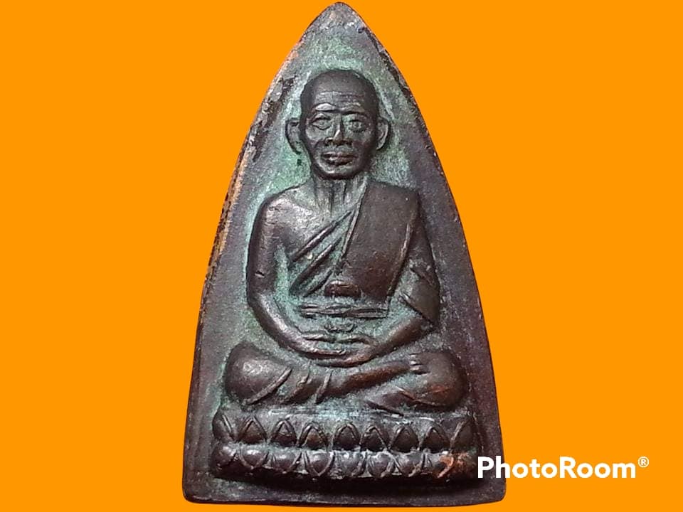 เหรียญกลีบบัว หลวงพ่อทวด ร.ศ.200 ปี 2525 วัดช้างให้จ.ปัตตานี