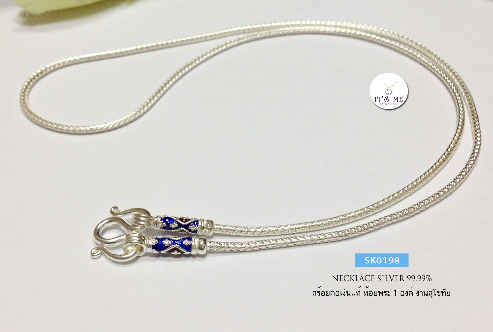 สร้อยคอเงินแท้ 99% งานสุโขทัย งานทำมือ ลงยา สวยมากๆ ค่ะ (งานช่างทองสุโขทัย)