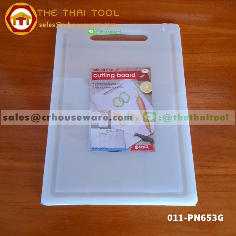 เขียงพลาสติกเหลี่ยมมีร่อง สีขาว