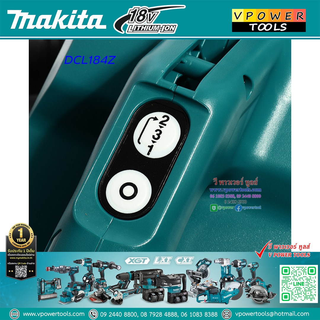 Makita DCL184Z เครื่องดูดฝุ่นไร้สาย 18V. (ไม่ร่วมแบตเตอรี่และแท่นชาร์จ)