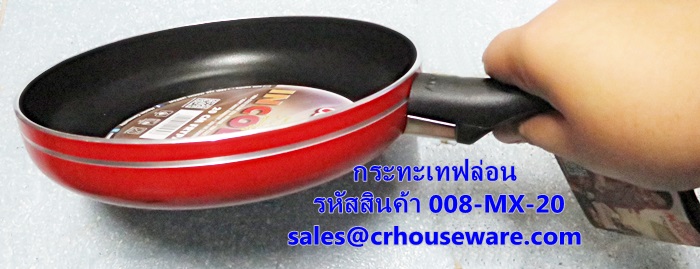 กระทะเทฟล่อน ขนาด 20 ซม. รหัสสินค้า 008-MX-20