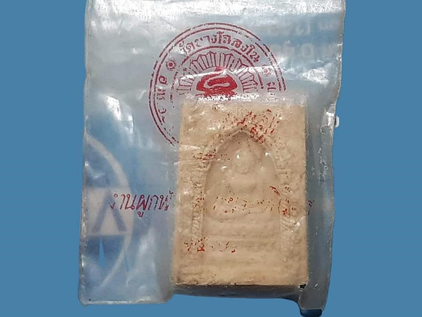 หลวงพ่อเพชร วัดบางโฉลงใน จ.สมุทรปราการ