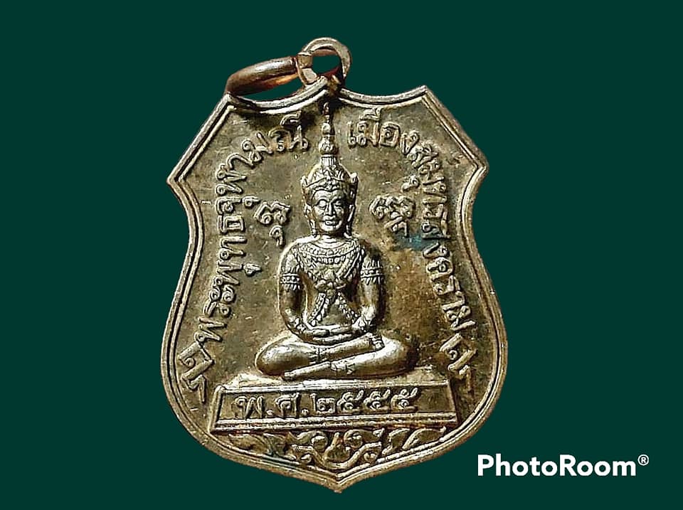 เหรียญ พระพุทธจุฬามณี วัดจุฬามณี จ.สมุทรสงคราม