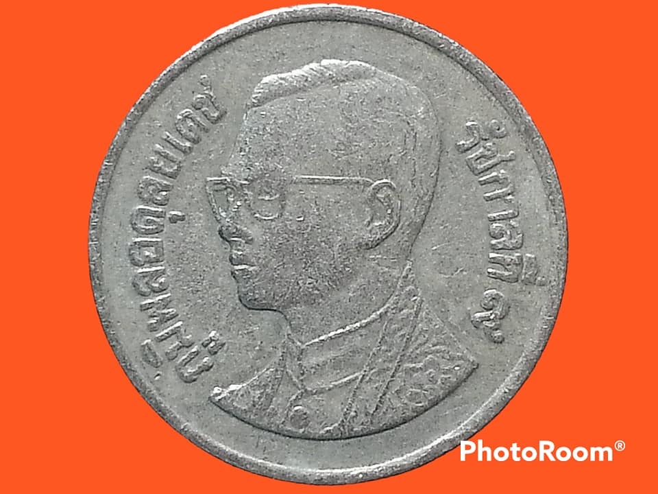 เหรียญเงิน หมุนเวียน รัชกาลที่ 9 1 Baht RAMA 9 1997