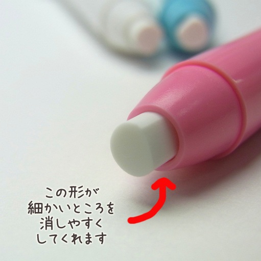 ปากกายางลบSeed Radar Knock (Seed Radar Knock Eraser)