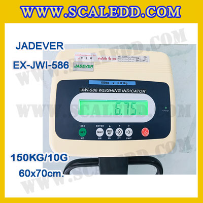 เครื่องชั่งดิจิตอลตั้งพื้น ยี่ห้อ JADEVER รุ่น EX-JWI-586 ขนาดแท่น 60x70cm. พิกัดน้ำหนัก 150kg ค่าละเอียด 10g พร้อมที่เข็นและล้อ