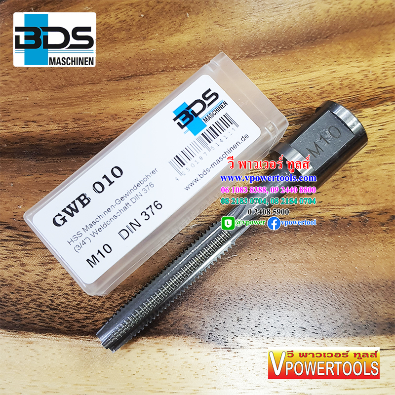 BDS MAB 525 สว่านแท่นแม่เหล็ก 1,600W.(ทั้งเจาะและต๊าป) จากเยอรมัน ALL IN 1