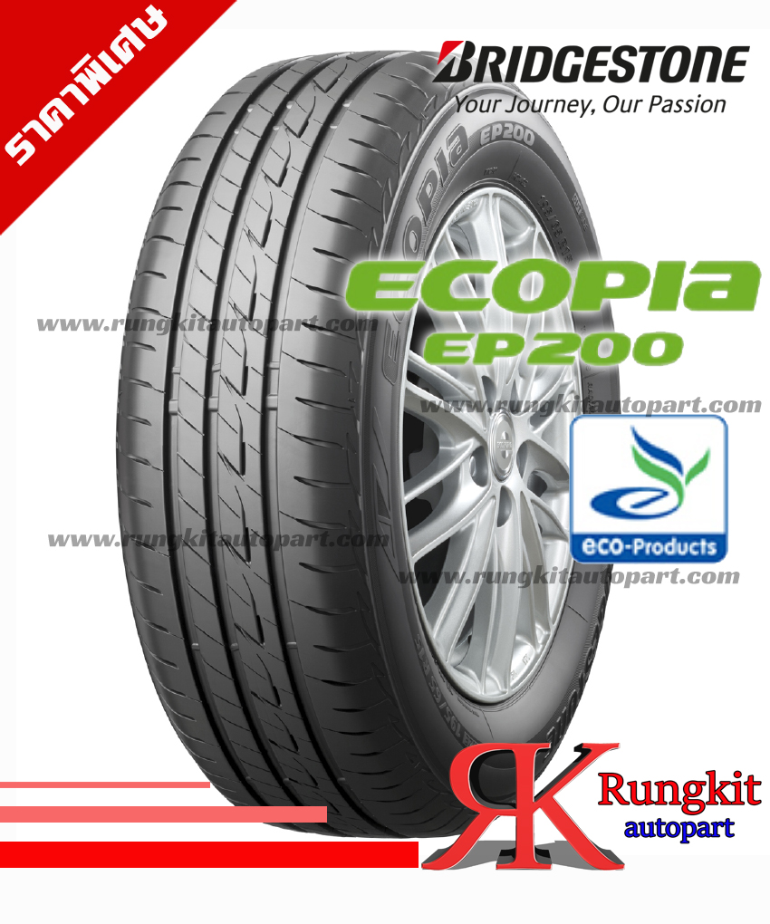 185/65 R14รุ่นECOPIA - EP200ยี่ห้อBRIDGESTONE