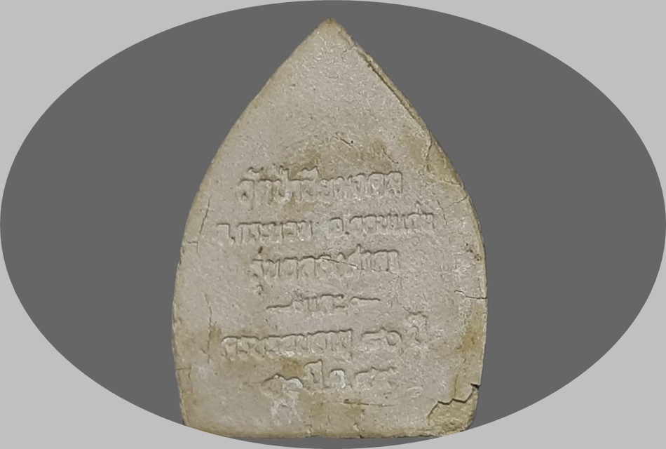 พระพุทธชัยมงคล (องค์จำลอง) วัดป่าชัยมงคล ขอนแก่น