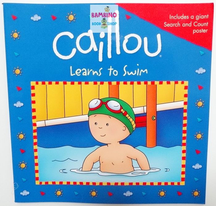 หนังสือนิทาน "คายูเรียนว่ายน้ำ" แถม Poster หาของท้ายเล่ม / Caillou: Learns to Swim