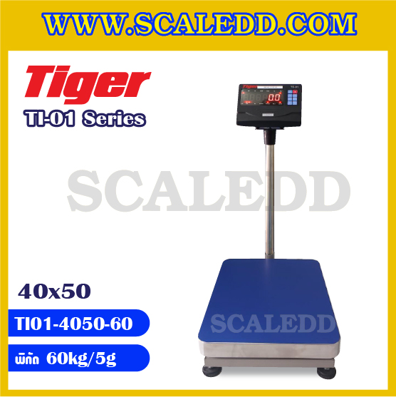 เครื่องชั่งน้ำหนักดิจิตอล พิกัด60kg ความละเอียด 5g ยี่ห้อ TIGER รุ่น TI-01 ขนาดแท่นชั่ง40*50cm (เครื่องชั่งผ่านตรวจรับรองจากสำนักชั่งตวงวัด)
