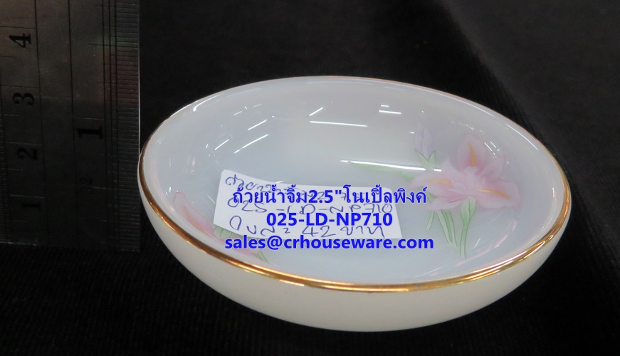 ถ้วยน้ำจิ้มเนื้อมุก 025-LD-NP710 Noble Pink Dinner ถ้วยน้ำจิ้ม ขนาด 2.75 นิ้ว