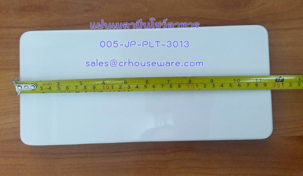 แผ่นเมลามีนโชว์อาหาร Serving plate,Melamine (white). Code ; 005-JP-PLT-3013