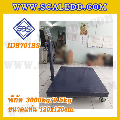 เครื่องชั่งดิจิตอล3000kg แบบมีล้อ เครื่องชั่ง3ตัน ตาชั่งดิจิตอล3000kg ขนาดแท่น 120x120cm. ยี่ห้อ SDS รุ่น IDS701-SS เครื่องชั่งแบบมีล้อเข็น
