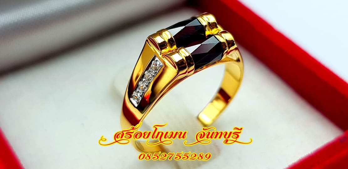 แหวนโกเมน 2เม็ด ฝังเพชรสังเคราะห์