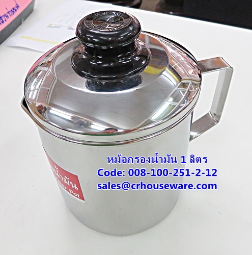 หม้อกรองน้ำมัน สเตนเลส รหัสสินค้า 008-100-251-2-12