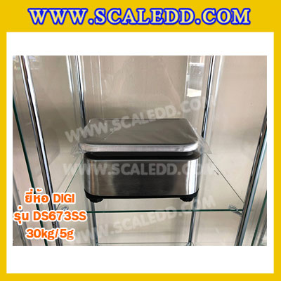 เครื่องชั่งดิจิตอล30kg เครื่องชั่งกันน้ำ30kg ตาชั่งสแตนเลส30kg ตาชั่งกันน้ำ30kg พิกัด 30kg ความละเอียด 5g ยี่ห้อ DIGI รุ่น DS-673SS (เครื่องชั่งผ่านตรวจรับรองจากสำนักชั่งตวงวัด)