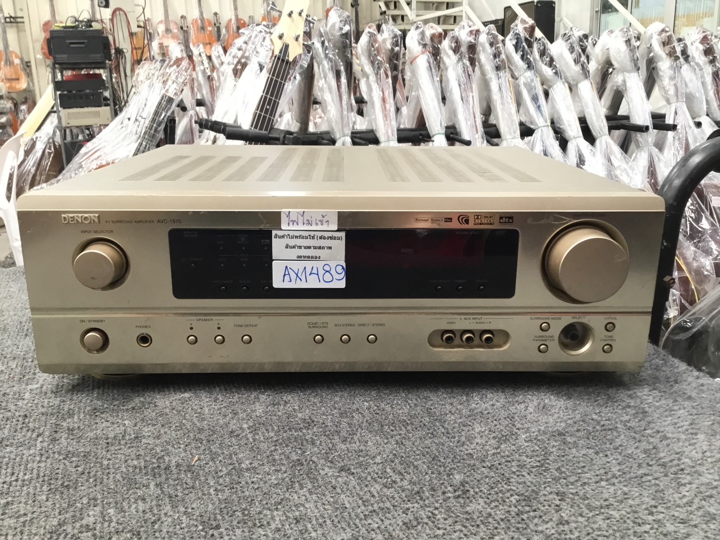 เครื่องขยายเสียง DENON : AVC-1570 สินค้าไม่พร้อมใช้งาน(ต้องซ่อม)