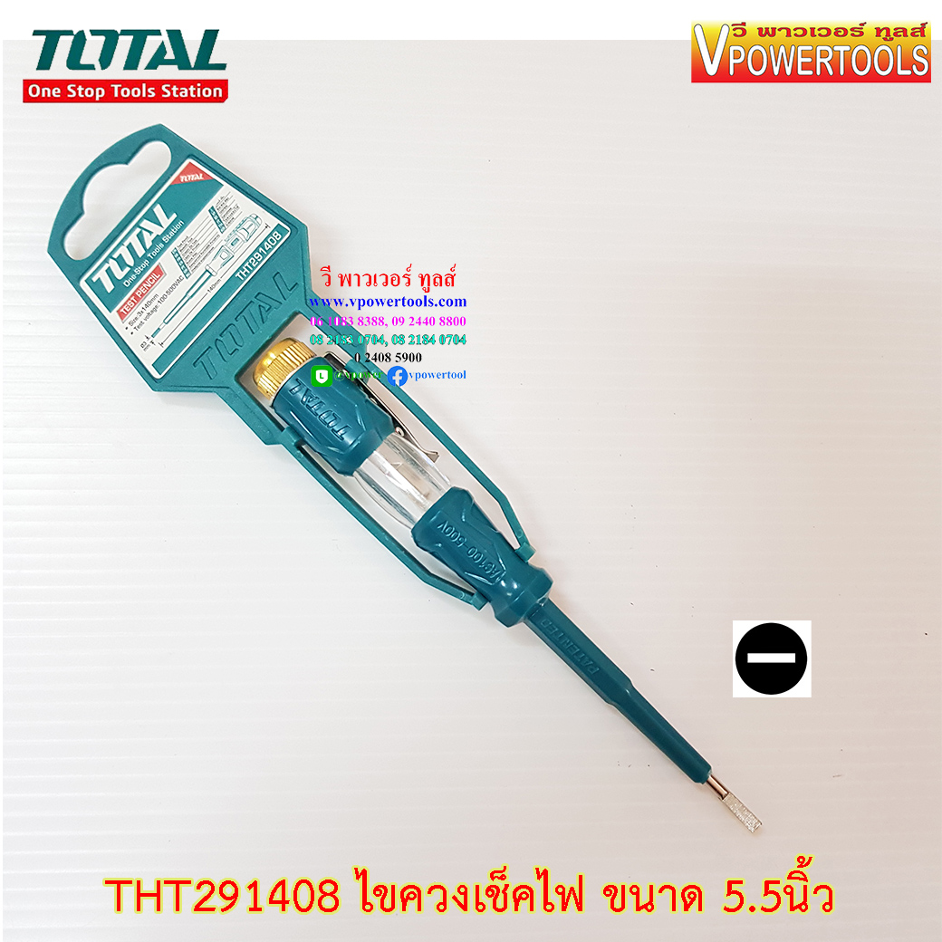 TOTAL ไขควงลองไฟ ขนาด 6 นิ้ว รุ่น THT291408