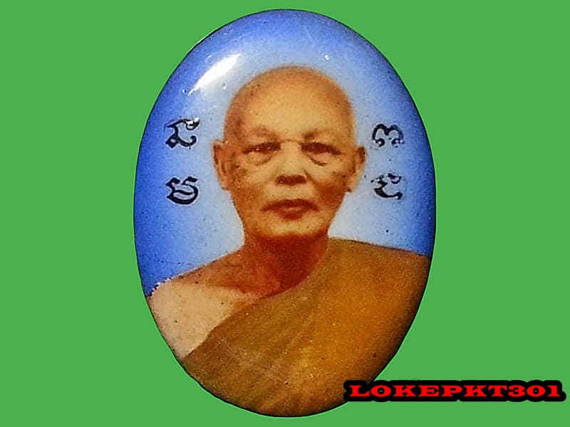 ล็อคเก็ต หลวงพ่อแพ วัดพิกุลทอง จ.สิงห์บุรี