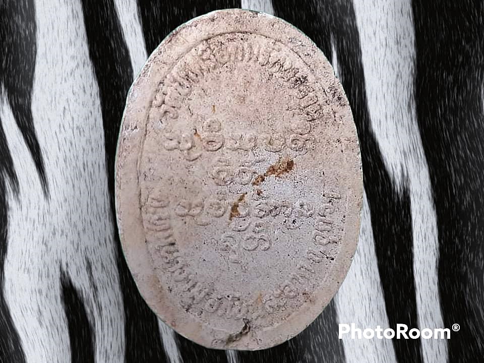 พระผงรูปเหมือน หลวงพ่อถวิล สุจิณฺโณ วัดป่าศรีอุดมรัตนาราม จ.อุดรธานี ปี 2537 รุ่นแรก