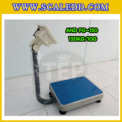 เครื่องชั่งน้ำหนักดิจิตอล พิกัด150กิโลกรัม ความละเอียด20g ยี่ห้อ AND รุ่น FG-150 ขนาดแท่นชั่ง39*53cm (เครื่องชั่งผ่านตรวจรับรองจากสำนักชั่งตวงวัด)
