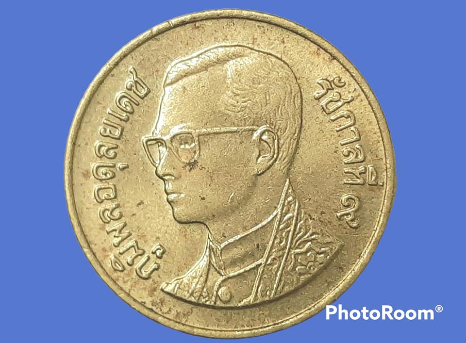 เหรียญ เงิน กษาปณ์หมุนเวียน รัชกาลที่ 9 25 Satang 2002