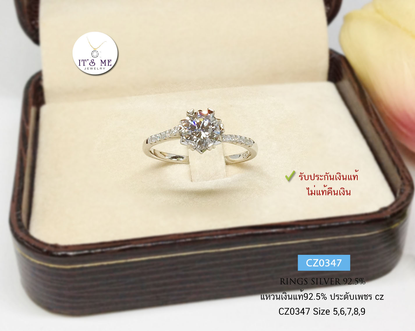 แหวนเงินแท้92.5% หัวชูเพชร cz (เพชรขนาด 70 ตัง) ชุบทองคำขาว size 5-9(ราคาต่อวง)(เนื้อเงินแท้)