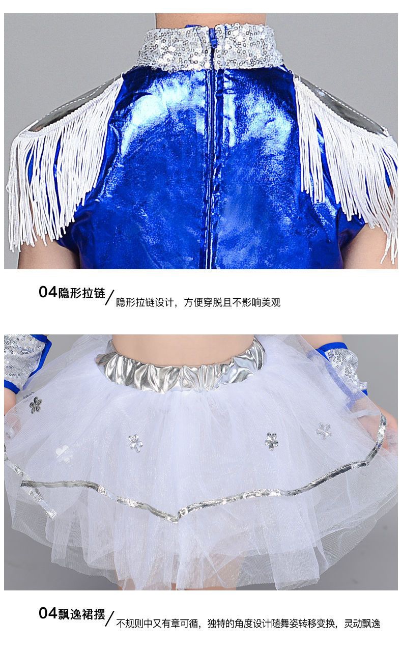 ชุดเต้น ชุดหรีด ชุดเชียร์ สีน้ำเงิน-ขาว