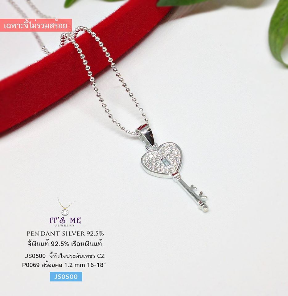 จี้เงินแท้ 92.5% จี้หัวใจ ประดับเพชร cz งานน่ารักๆ ไม่ใหญ่มากค่ะ