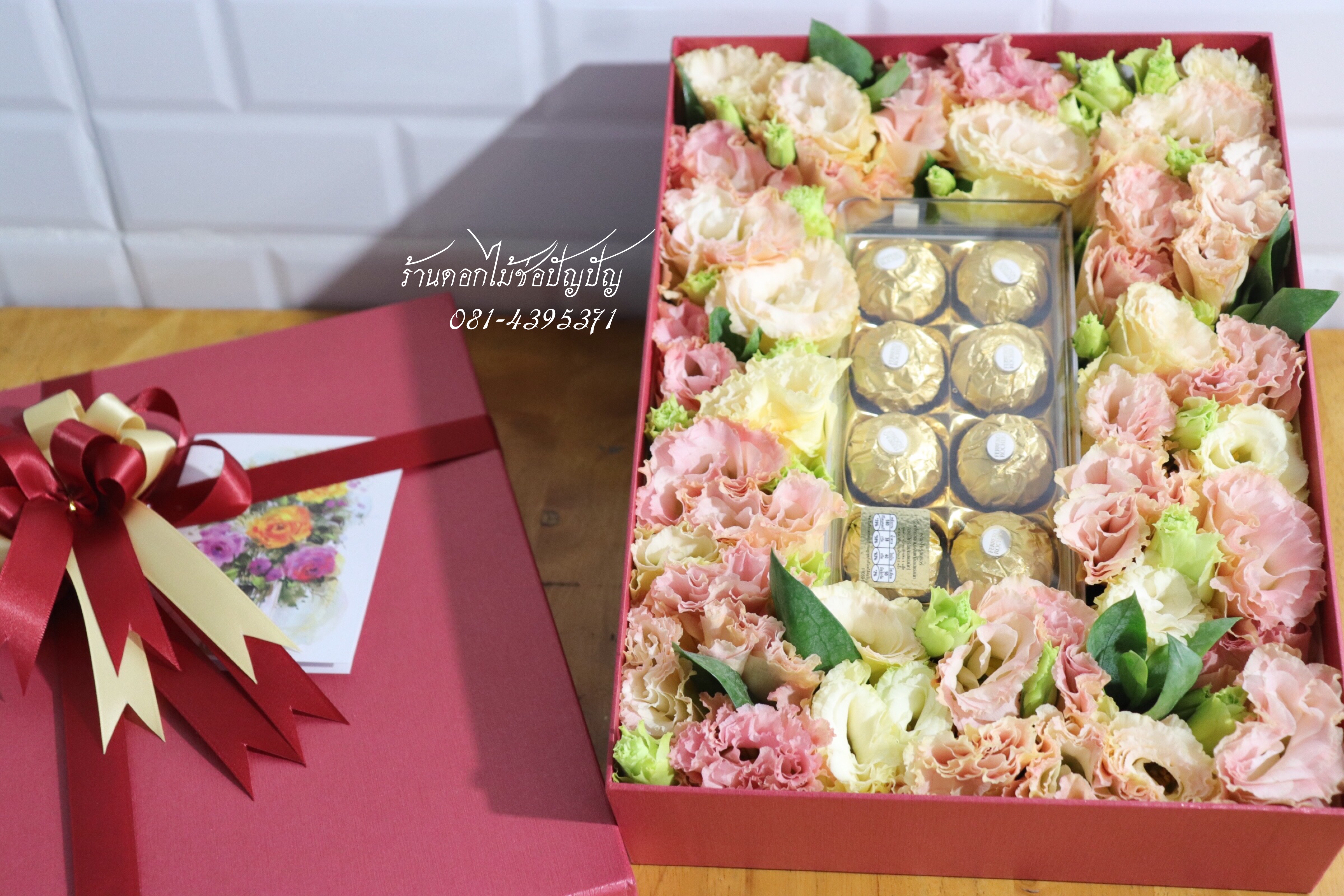 กล่องของขวัญดอกไม้