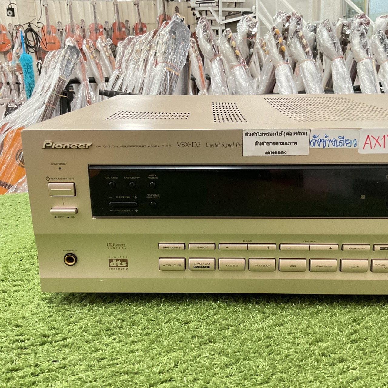 เครื่องขยายเสียง Pioneer : VSX-D3 สินค้าไม่พร้อมใช้งาน (ต้องซ่อม)