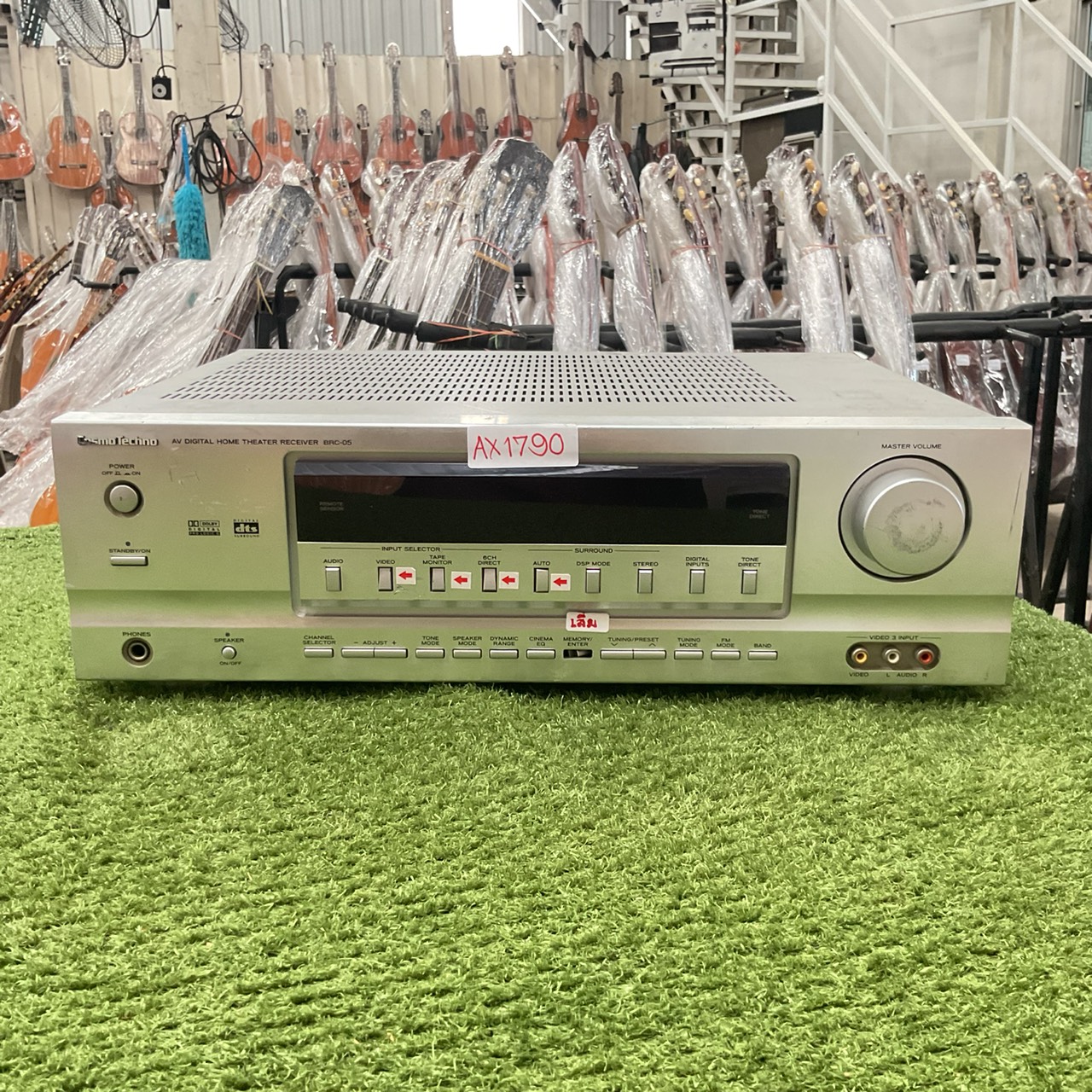 เครื่องขยายเสียง CosmoTechno : BRC-05 สินค้าไม่พร้อมใช้งาน (ต้องซ่อม)