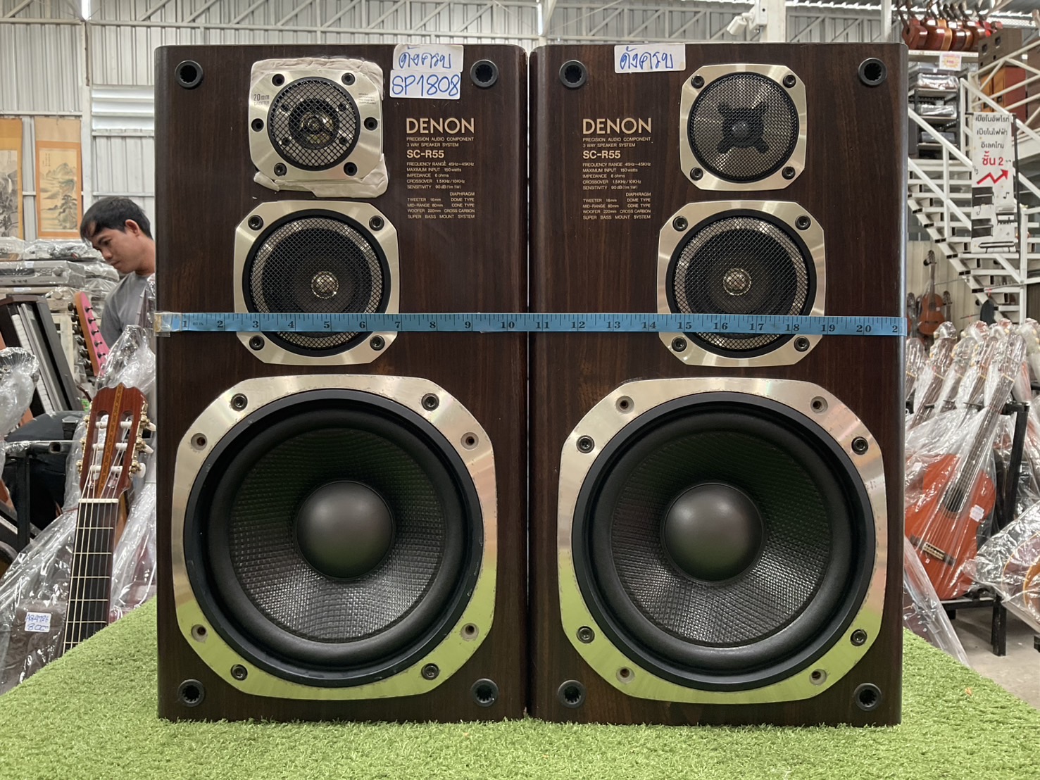 ลำโพง DENON : SC-R55