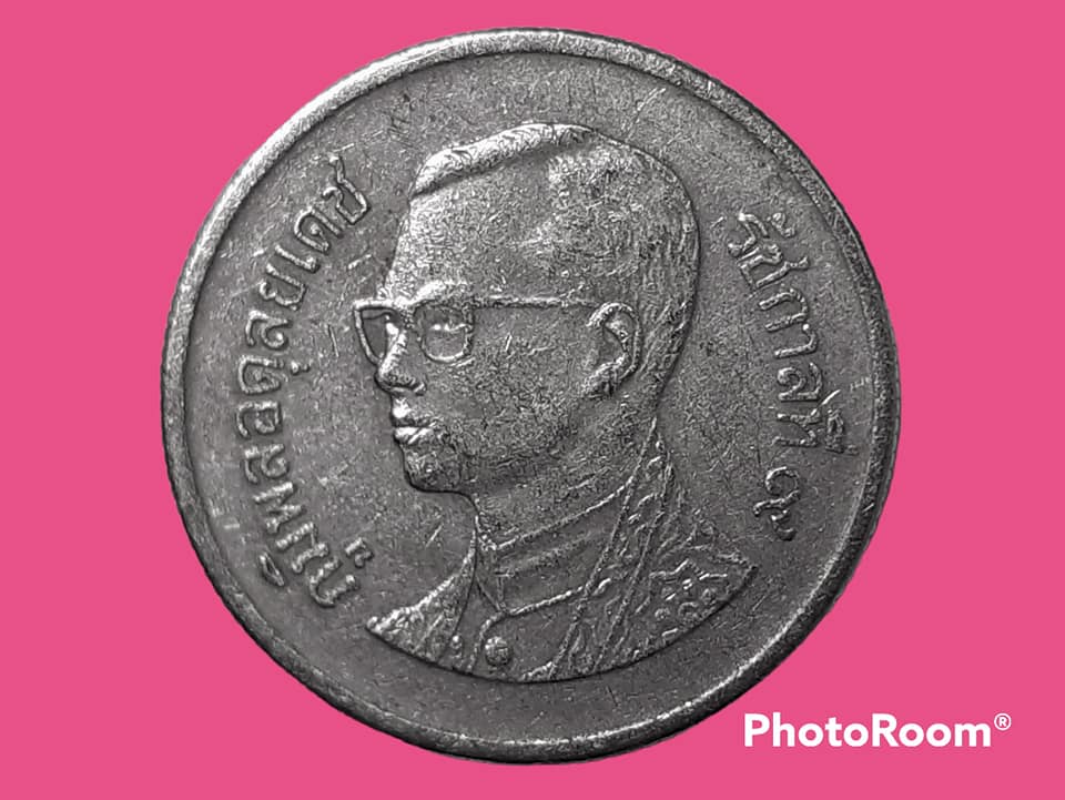 เหรียญ เงินหมุนเวียน รัชกาลที่ 9 1 Baht RAMA 9 2004