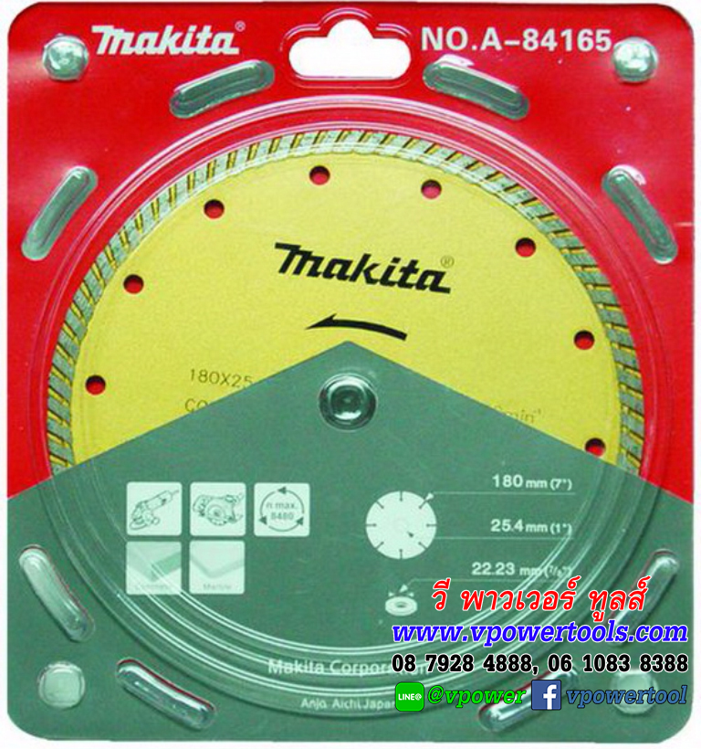 Makita A-84165 ใบตัดเพชร 7" (ตัดคอนกรีต ตัดกระเบื้อง ตัดหินอ่อน ) แท้ สีทอง