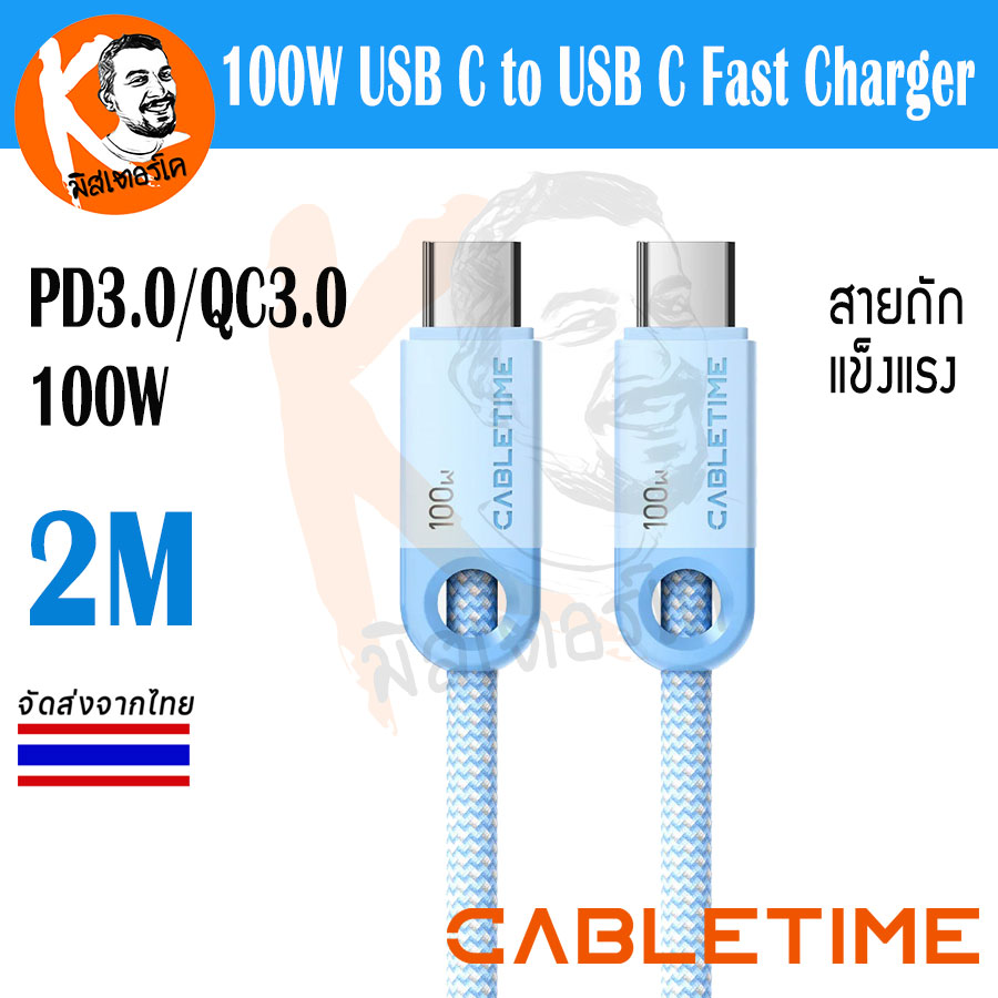 100W USB C to USB C Fast Charger Cable Braided 2M for iPhone 16/16 Plus/16 Pro/16 Pro Max/15