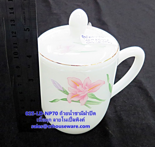 เหยือกน้ำชาพร้อมฝาเนื้อมุก 025-LD-NP70 Noble Pink Dinner เหยือกน้ำพร้อมฝา