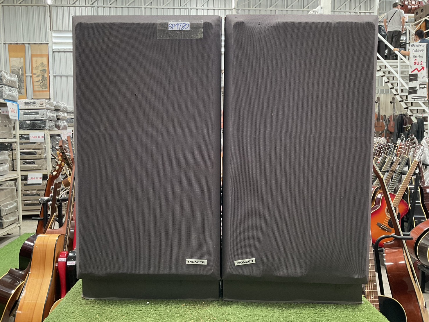 ลำโพง PIONEER : CS-F77