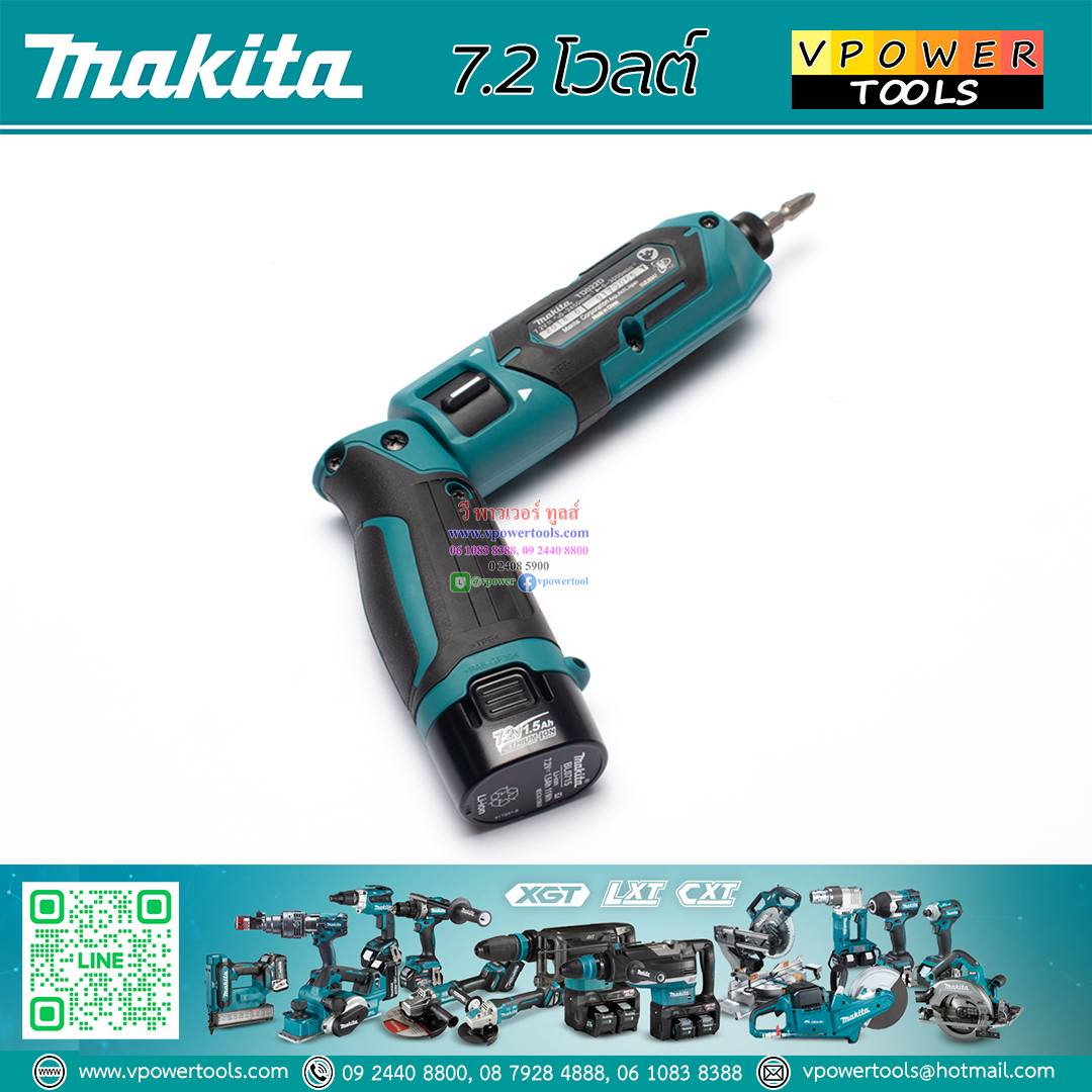 Makita TD022DSE สว่านไขควงไร้สาย 7.2โวลต์ ขนาด 1/4นิ้ว แรงบิด 25 N.m. (ครบชุด)