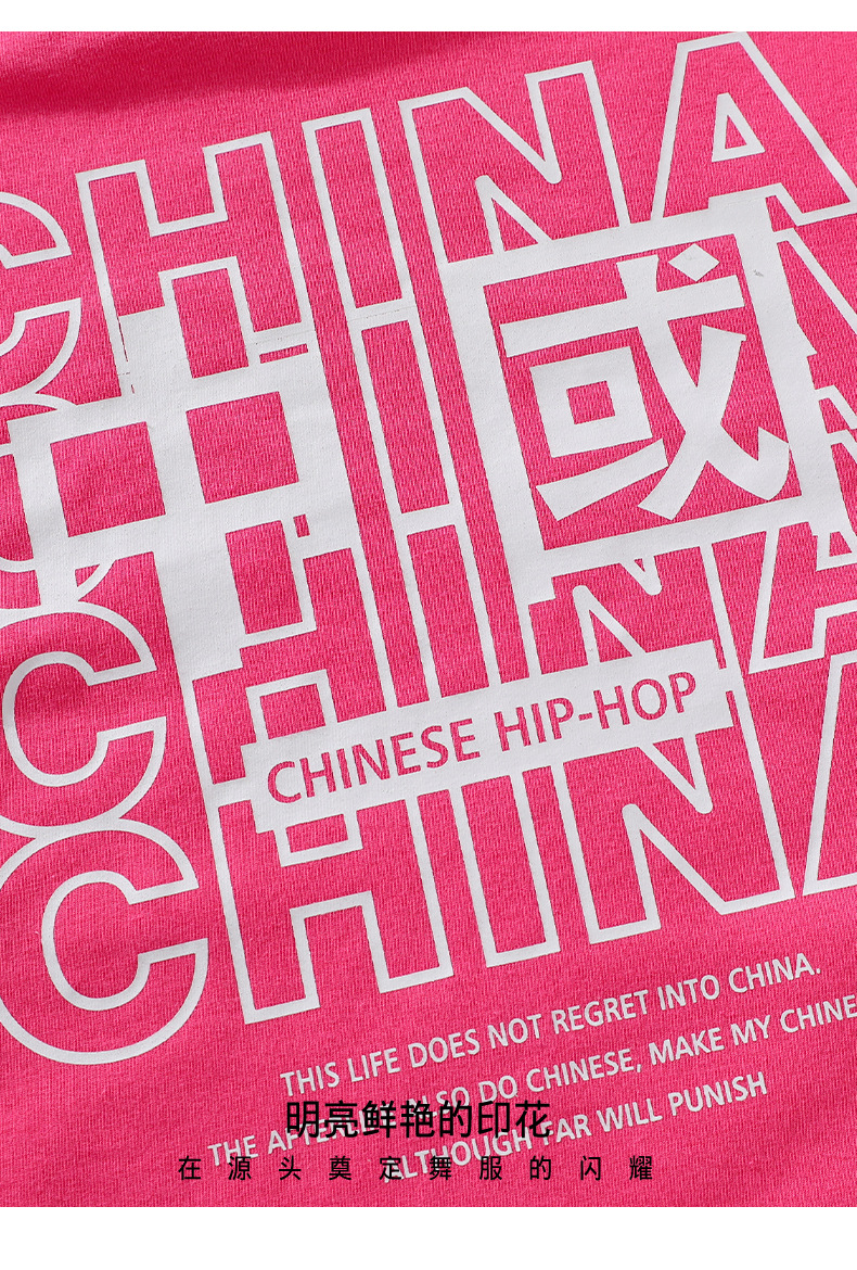 ชุดเต้น ชุดแดนซ์ ชุดเซ็ทเสื้อแขนยาวสีชมพู+กางเกงวอร์ม/กระโปรง