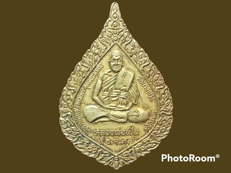 เหรียญพัดยศ หลวงพ่อเปิ่น วัดบางพระ จ.นครปฐม ปี 2537 กะหลั่ยทอง สวยตามภาพ