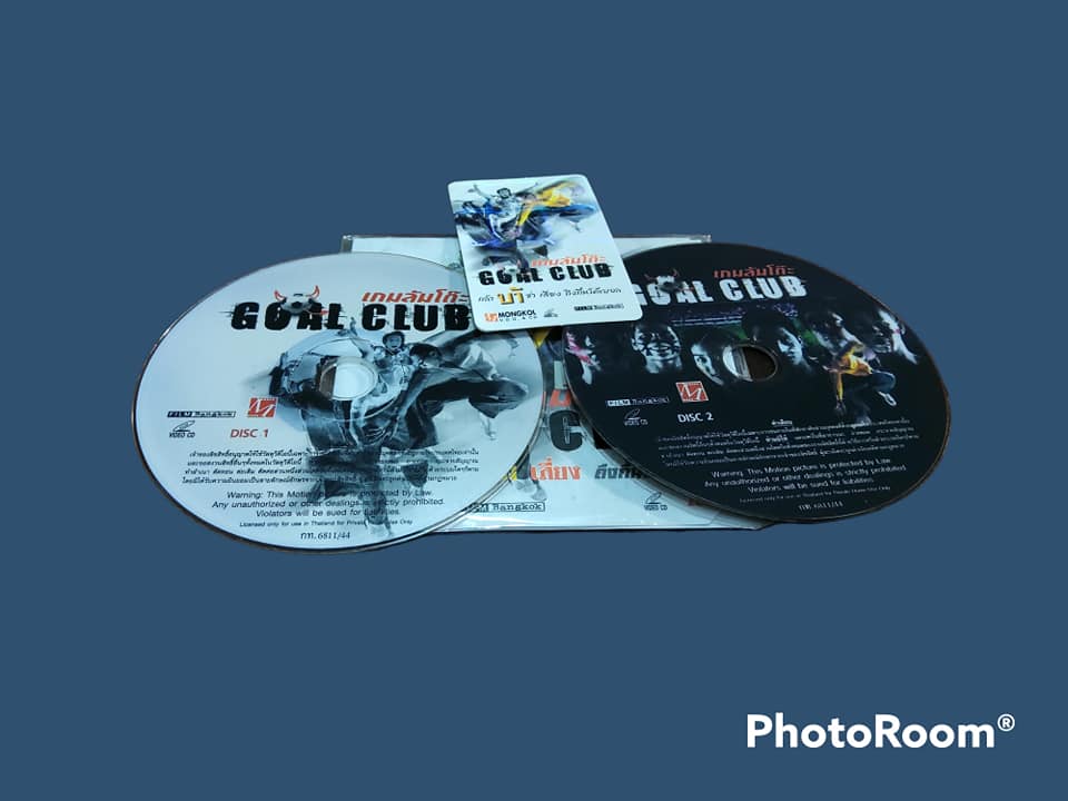 Goal Club เกมล้มโต๊ะ 2544 พร้อมการ์ดปฏิทิน ปี 2002