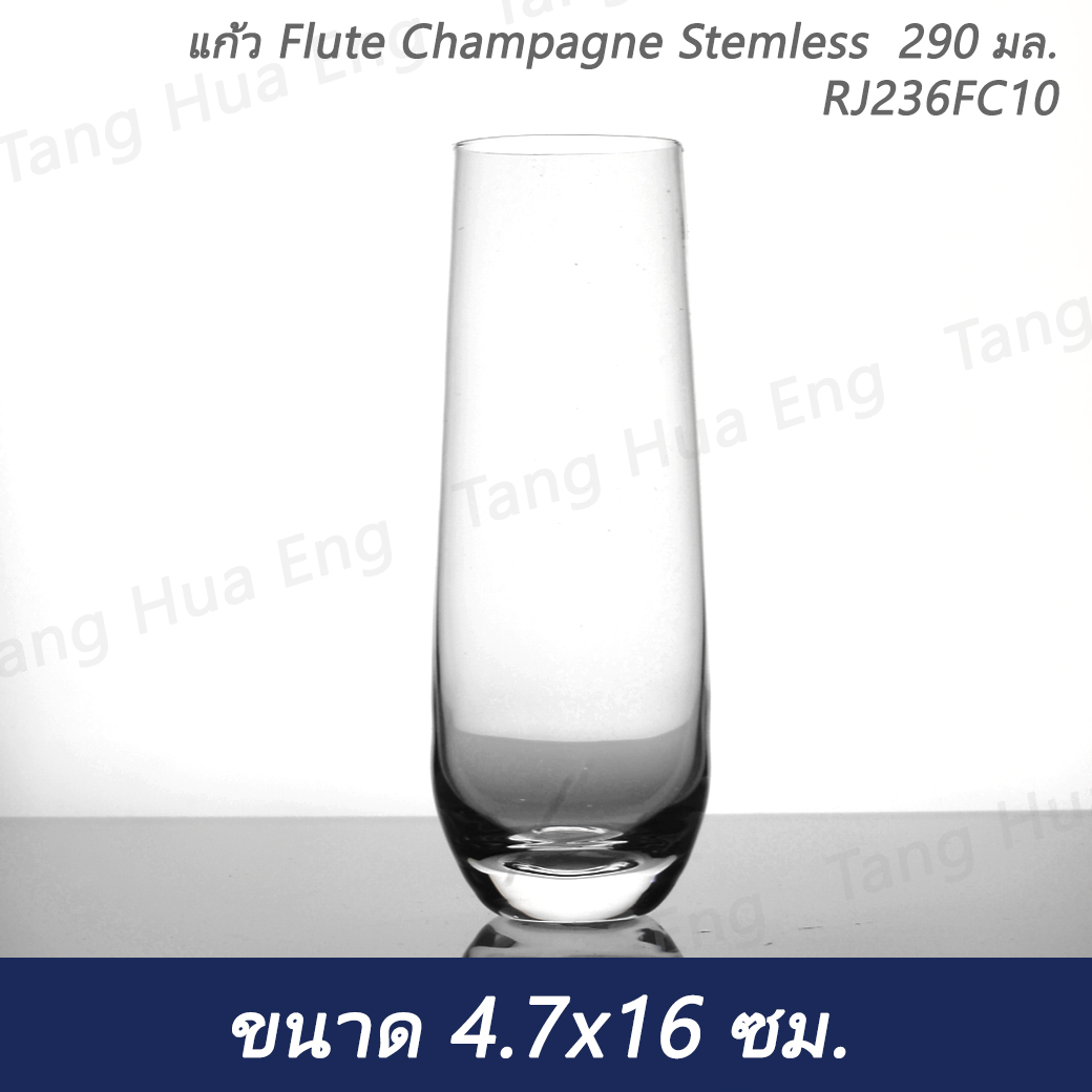 (ุ6 ใบ) แก้ว Flute Champagne Stemless 290 มล. RJ236FC10