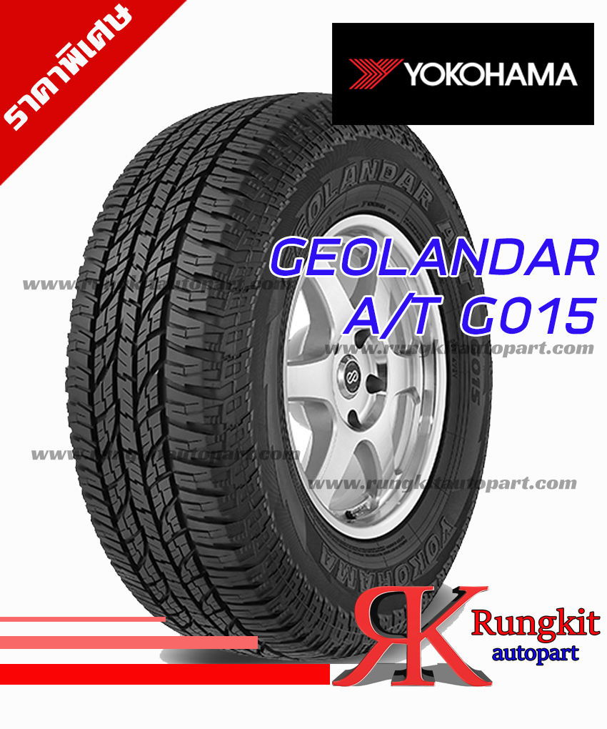 30x9.5r15รุ่นGeolander A/T G015ยี่ห้อYokohama