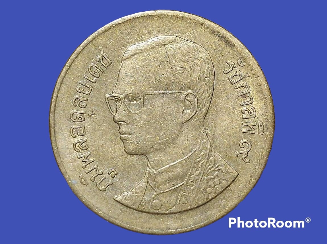 เหรียญ เงิน กษาปณ์หมุนเวียน รัชกาลที่ 9 50 Satang 1990