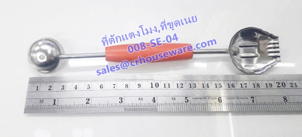 ที่ตักแตงโม,ที่ขูดเนย Code: 008-SE-04