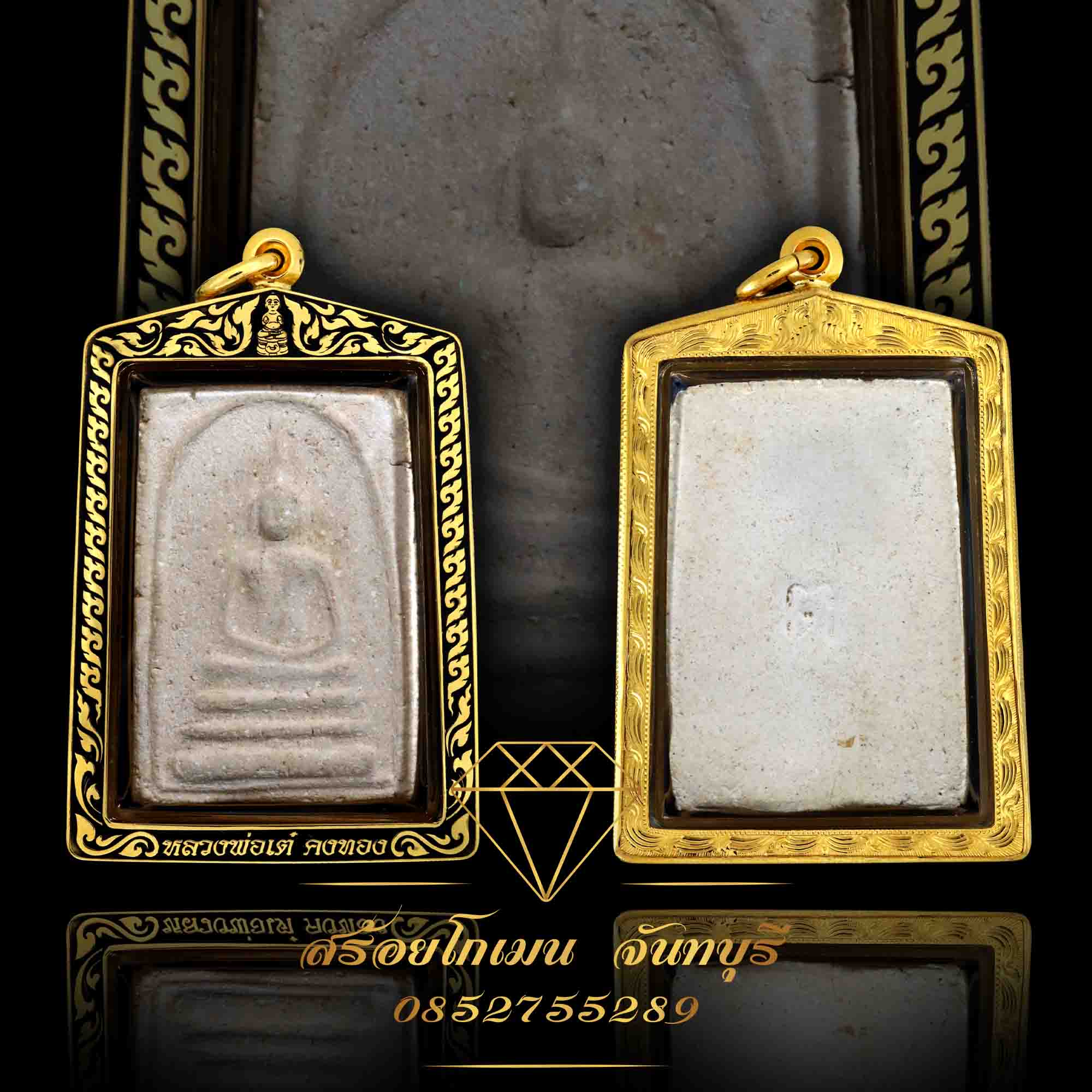 กรอบพระหลวงพ่อเต๋ ลงยาดำ