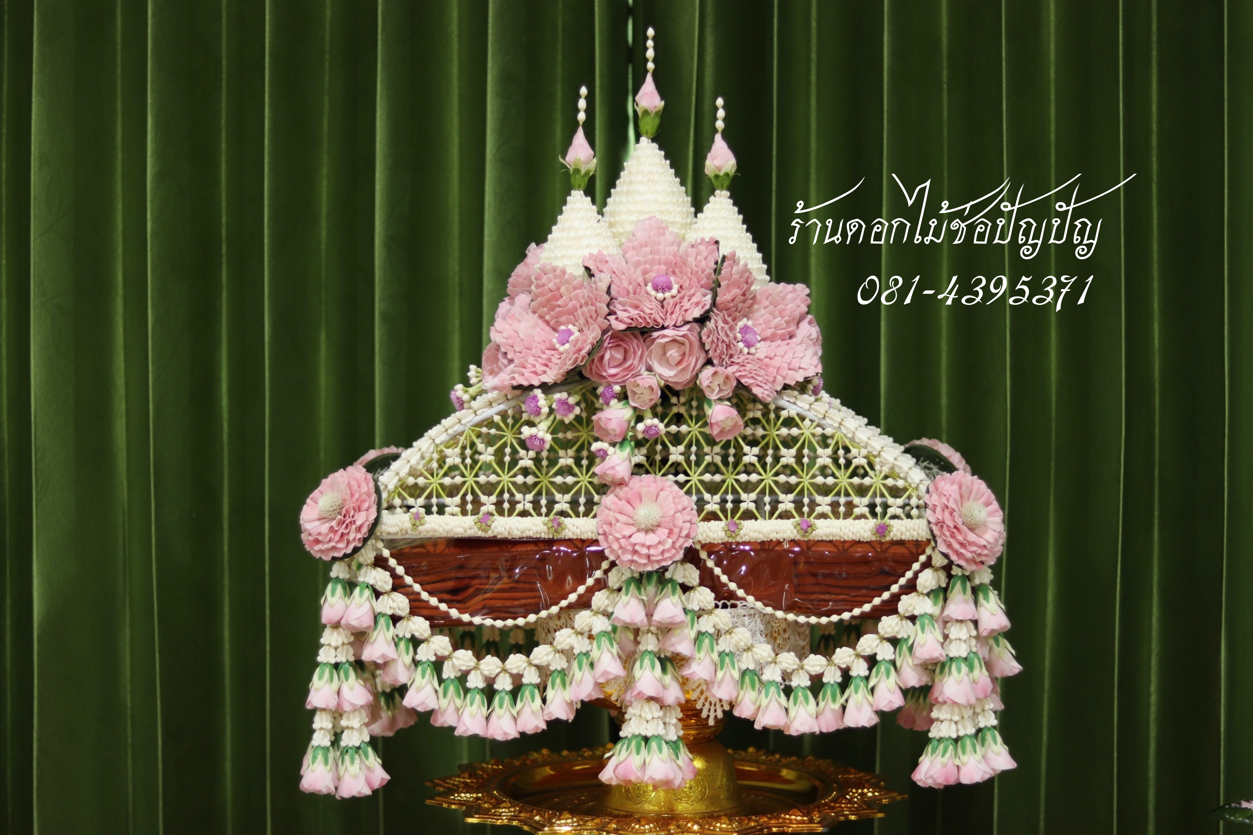 เครื่องบวชดอกไม้สด ชุดD9